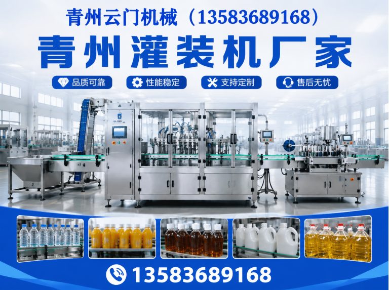 寒亭区白酒灌装机展示图